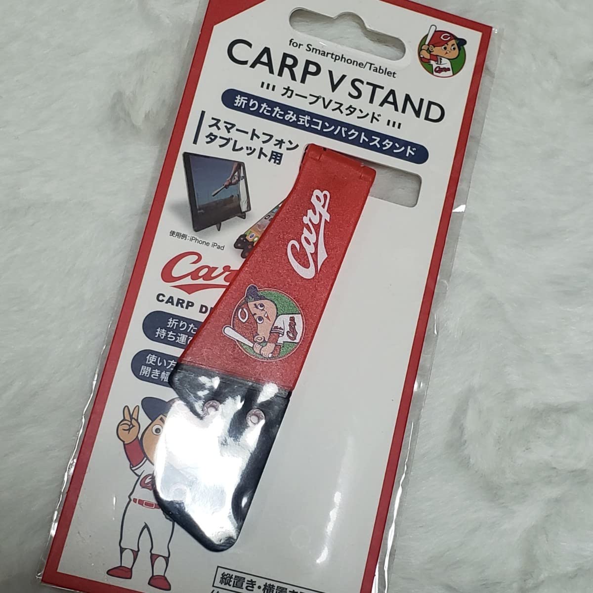 カープグッズ Amazon.co.jp: 広島東洋カープ CARP カープグッズ まとめ売り